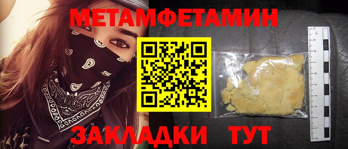 АМФ Розовый Менделеевск
