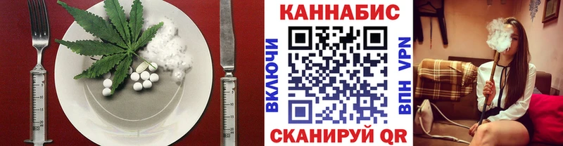 закладки  Менделеевск  Canna-Cookies конопля 