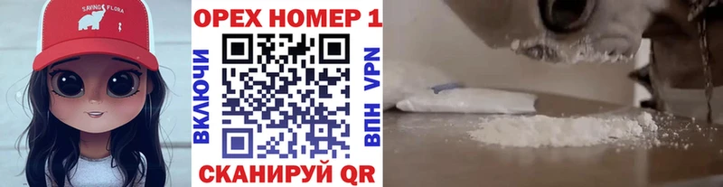 Кокаин Эквадор  Менделеевск 