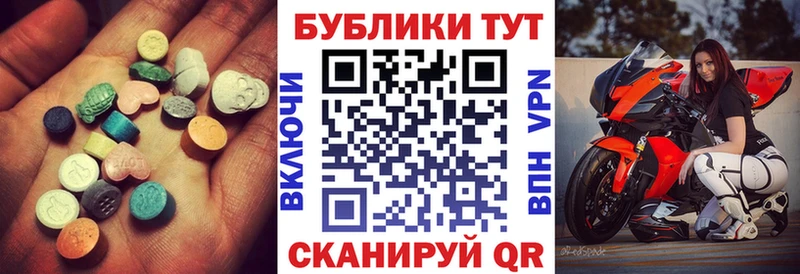 где найти наркотики  Менделеевск  ЭКСТАЗИ Punisher 