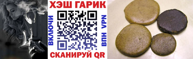 купить   гидра ONION  ГАШИШ AMNESIA HAZE  Менделеевск 