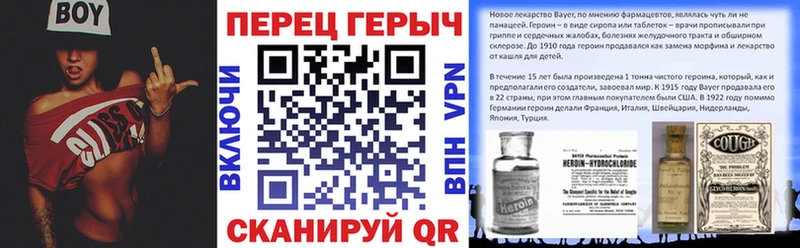 мориарти как зайти  Менделеевск  Героин афганец 