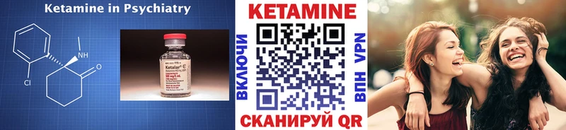 ссылка на мегу зеркало  Менделеевск  Кетамин ketamine  цены наркотик 