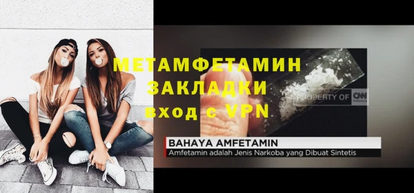 экстази Армянск