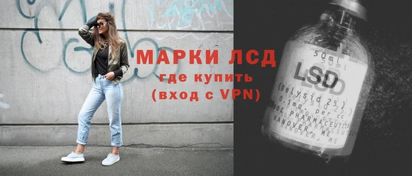 экстази Армянск