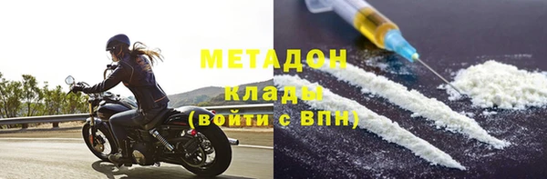 бутик Арсеньев