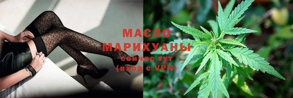бутик Арсеньев