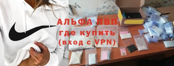бутик Арсеньев