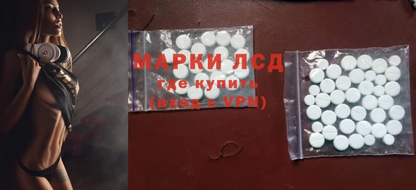 экстази Армянск