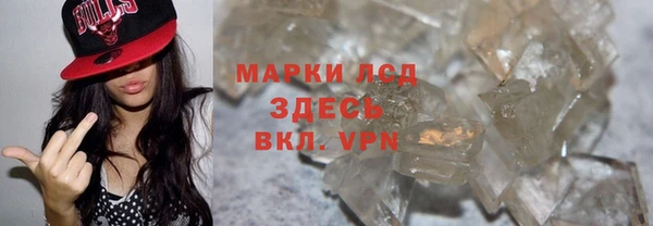 экстази Армянск