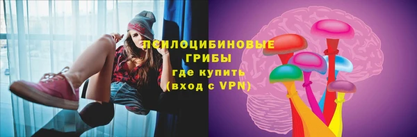 экстази Армянск