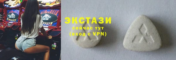 экстази Армянск