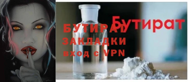 бутик Арсеньев