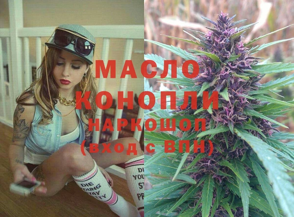 бутик Арсеньев