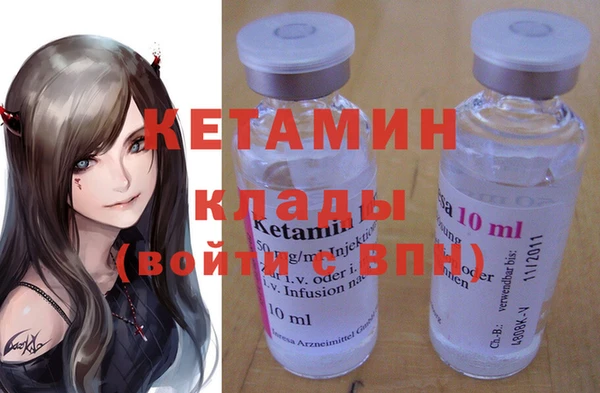 экстази Армянск