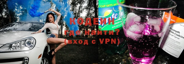экстази Армянск