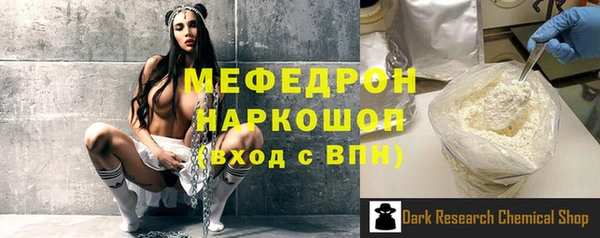 бутик Арсеньев