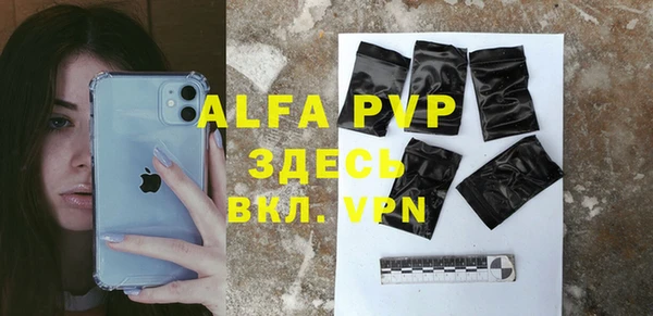 бутик Арсеньев