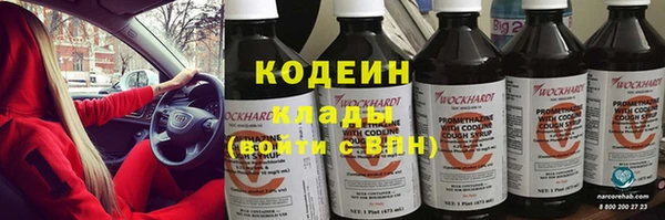 экстази Армянск