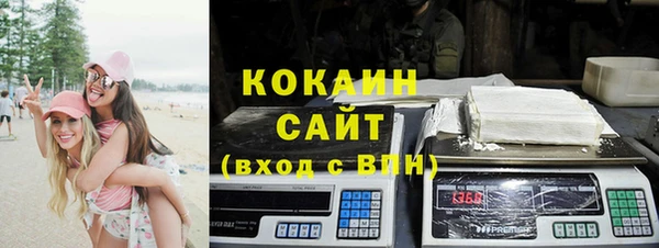 бутик Арсеньев