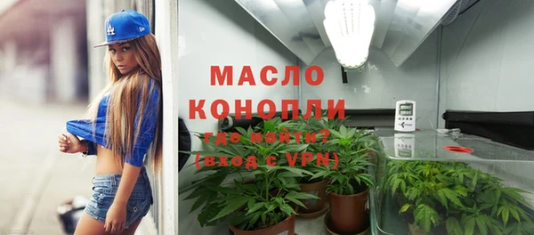 экстази Армянск