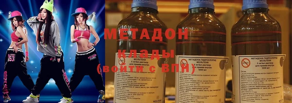 экстази Армянск