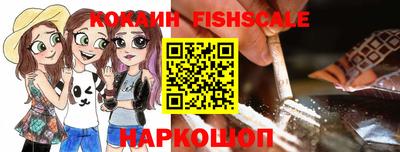 метадон Кингисепп