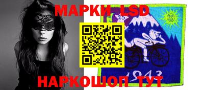 марки lsd Кинель