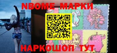 марки lsd Кинель