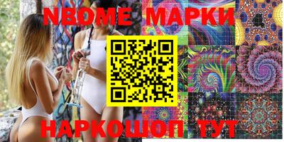 марки lsd Кинель