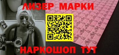 марки lsd Кинель