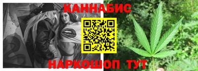марихуана Кимры