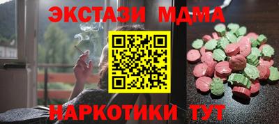 метадон Кингисепп