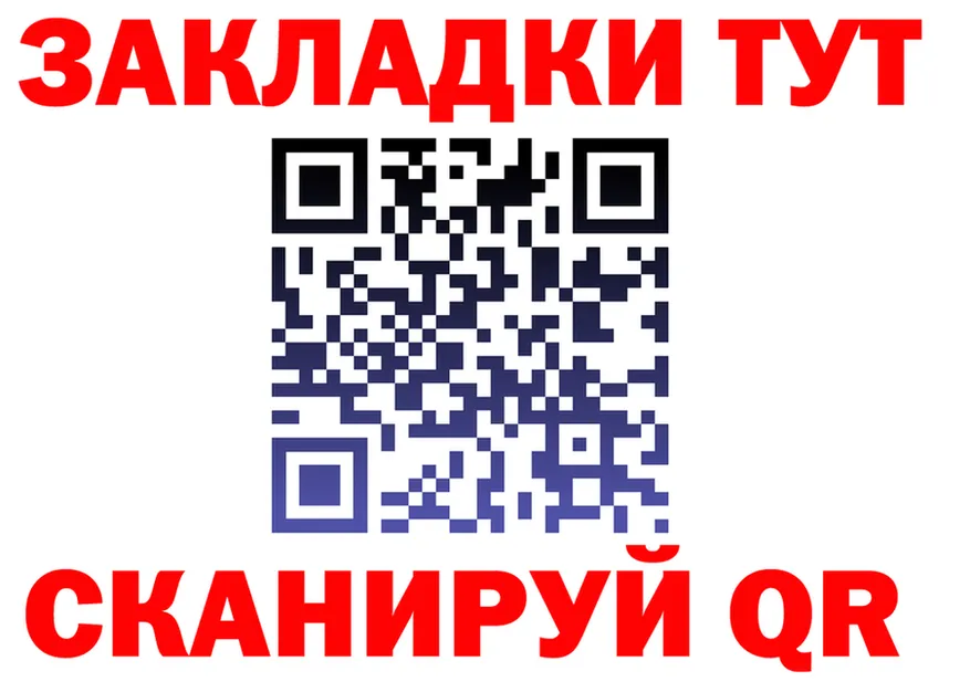 МЕФ 4 MMC ссылка даркнет blacksprut Менделеевск
