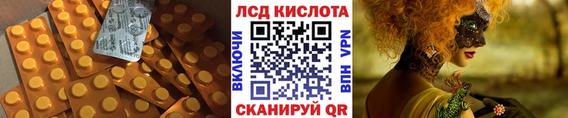 где купить наркоту  Менделеевск  ЛСД экстази кислота 