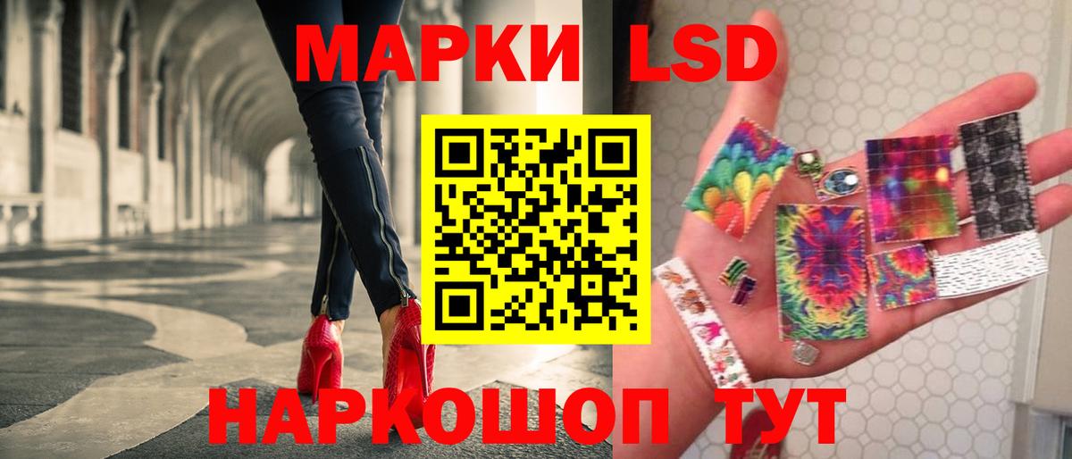 Лсд 25 экстази ecstasy Менделеевск