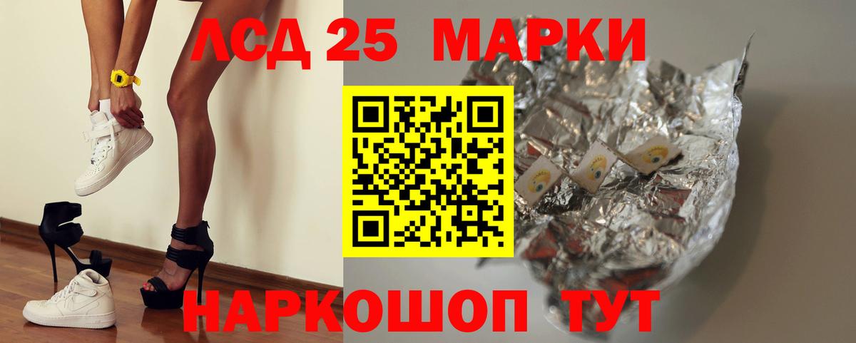 Менделеевск  LSD-25 экстази ecstasy  LSD-25 экстази ecstasy  Вход с VPN 