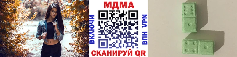 МДМА Molly Менделеевск