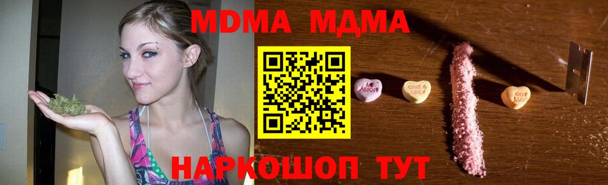 ГАШ Менделеевск