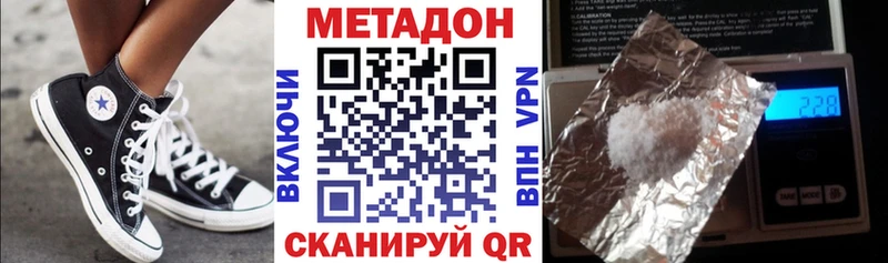 мега как войти  купить   Менделеевск  МЕТАДОН кристалл 
