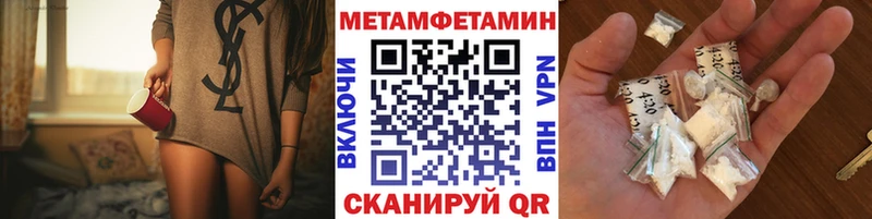 маркетплейс формула  blacksprut ONION  Менделеевск  где купить   МЕТАМФЕТАМИН витя 