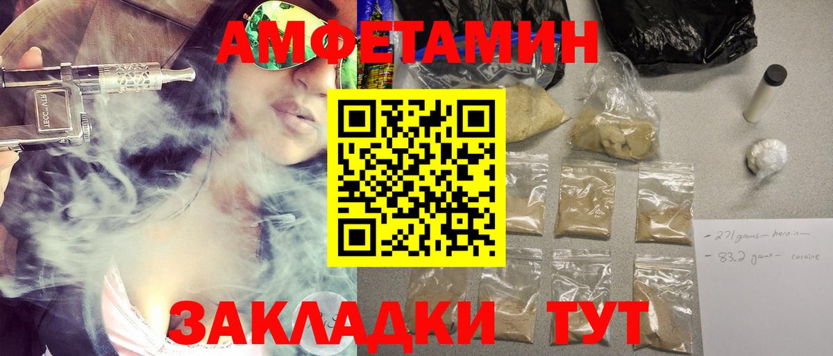 Первитин Декстрометамфетамин 99.9% Менделеевск