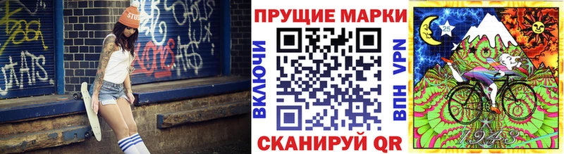 Наркотические марки 1,8мг  Менделеевск 