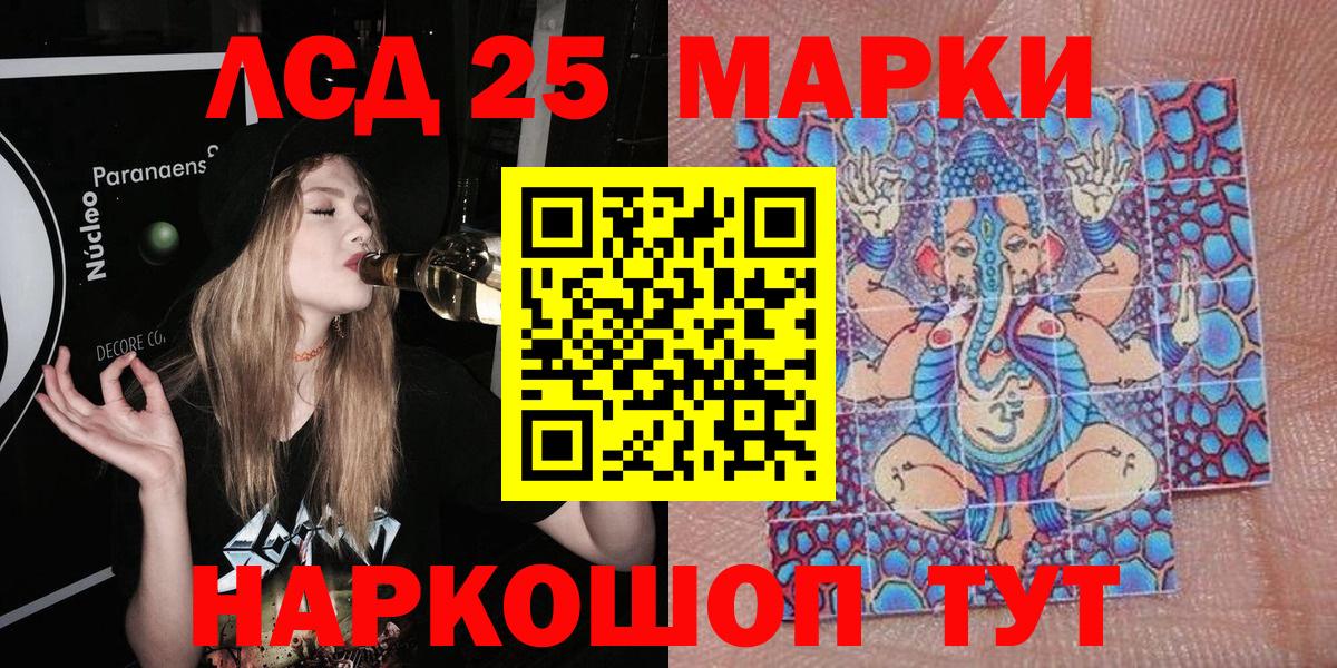 Менделеевск  Марки N-bome 1500мкг  Вход с VPN 