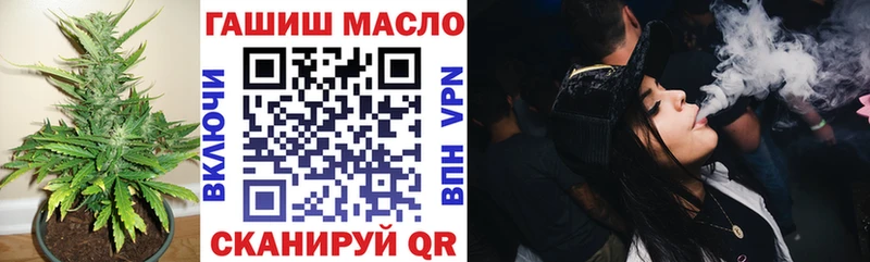 ТГК Wax  hydra ссылки  Менделеевск 