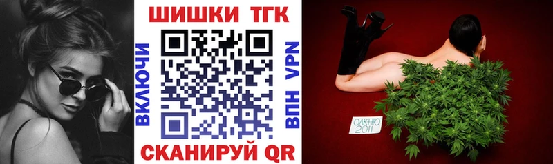 где купить наркоту  Менделеевск  Конопля Amnesia 