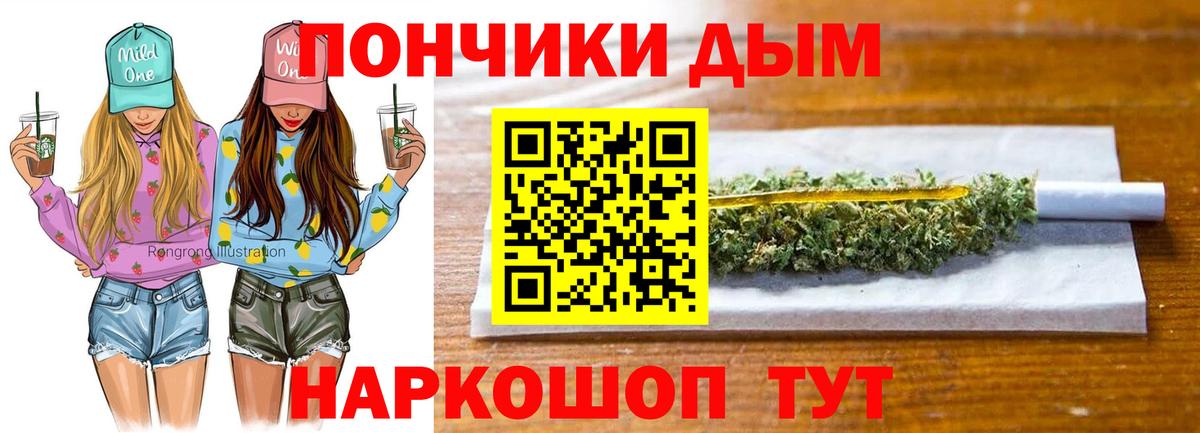 Бошки марихуана семена  Марихуана план  Менделеевск  Вход с VPN  Конопля индика 