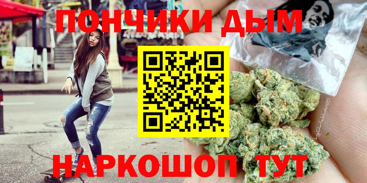 Каннабис Amnesia Менделеевск